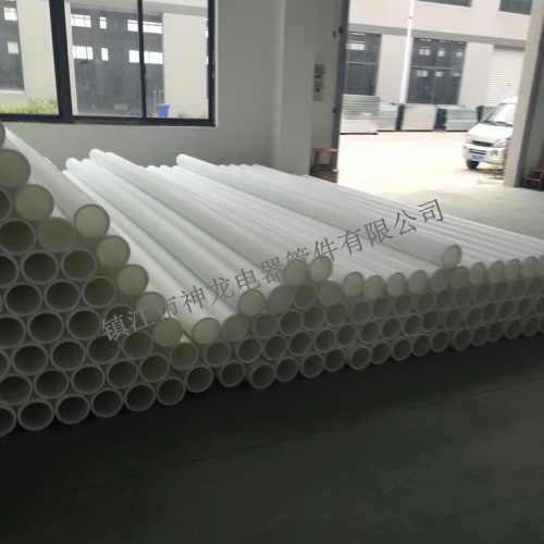 pp管 pp管