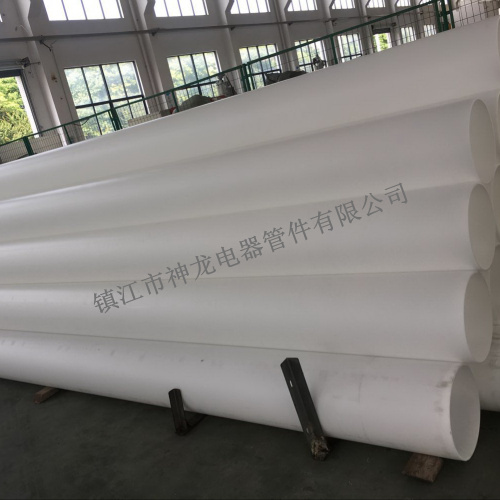 pp管 pp管