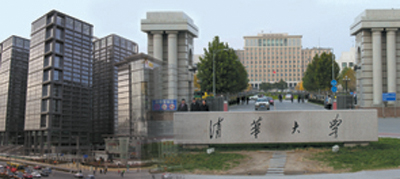 清華科技園