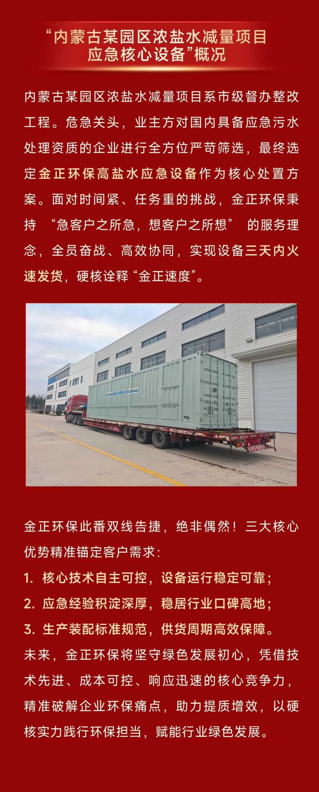 喜報-1224_02.jpg