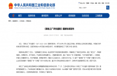 從“膜”法突圍到專利領跑，金正環保如何用220多項專利定義水處理新高度