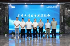 省重點研發計劃進展順利 廢鹽資源化金正將啟新章